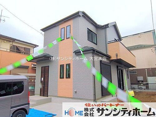 埼玉県上尾市西宮下4丁目 4690万円 4LDK