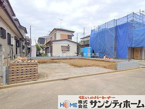 埼玉県幸手市南２丁目 2480万円 4LDK