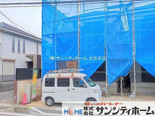 埼玉県さいたま市大宮区櫛引町１丁目 5880万円 3SLDK