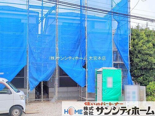 埼玉県さいたま市大宮区櫛引町１丁目 5780万円 3SLDK