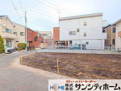 埼玉県さいたま市北区宮原町4丁目 4480万円 3LDK