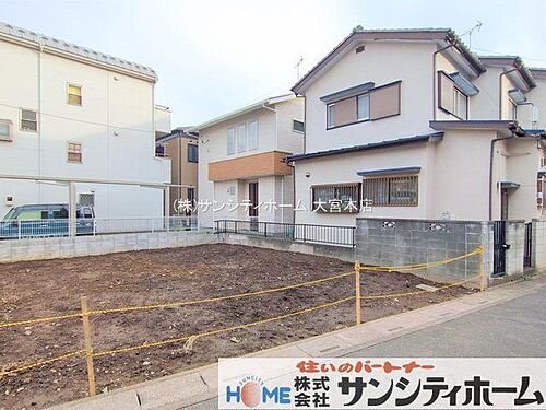 埼玉県さいたま市北区宮原町4丁目 4180万円 3LDK