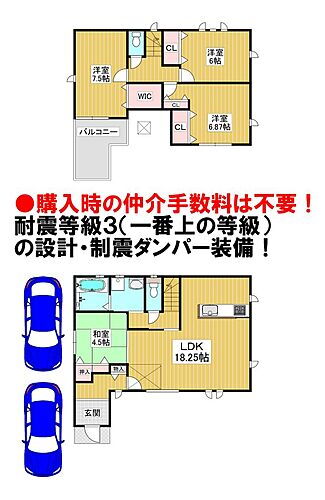 大阪府堺市西区浜寺元町１丁 3935万円 4LDK