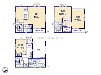 小山３丁目４期（全２棟）