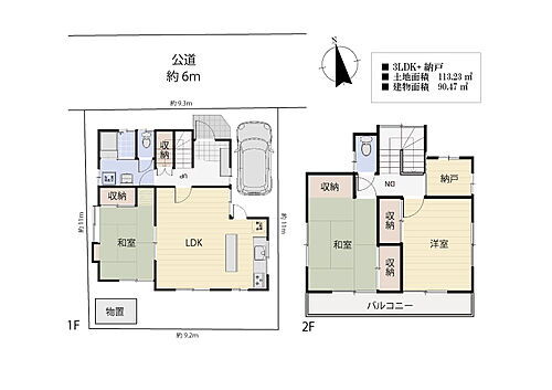 （クラシア）お買い物施設近くで便利な立地　坂戸市中富町 居室3部屋の3LDKです。納戸は収納スペースとしてはもちろん、趣味のお部屋や書斎としてもお使いいただけます。