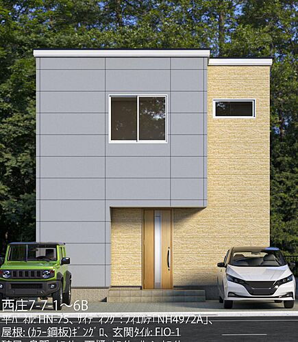 和歌山県和歌山市西庄 1780万円 3LDK