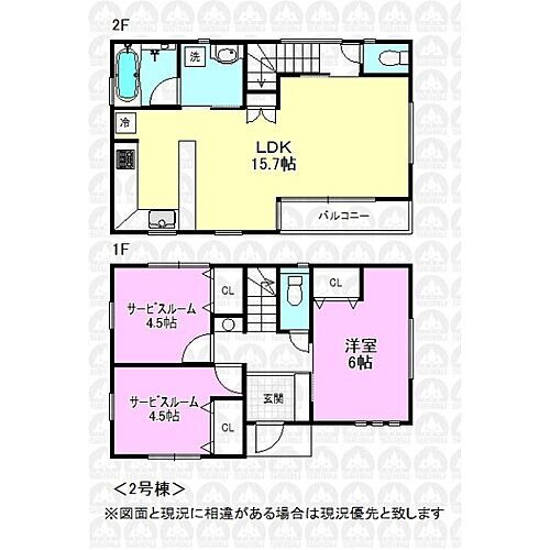 東京都東大和市清水4丁目 武蔵大和駅 新築一戸建て 物件詳細