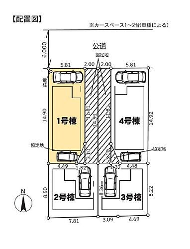 埼玉県戸田市笹目１丁目 4799万円 2SLDK