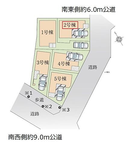 埼玉県戸田市中町１丁目 5798万円 4LDK