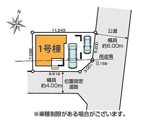 埼玉県川口市西青木３丁目 6299万円 4LDK