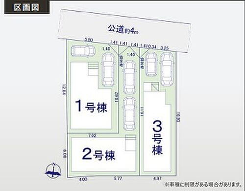 埼玉県所沢市元町 5699万円 4LDK