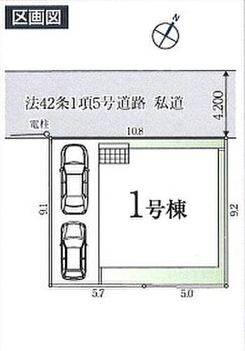 埼玉県狭山市富士見２丁目 2780万円 4SLDK