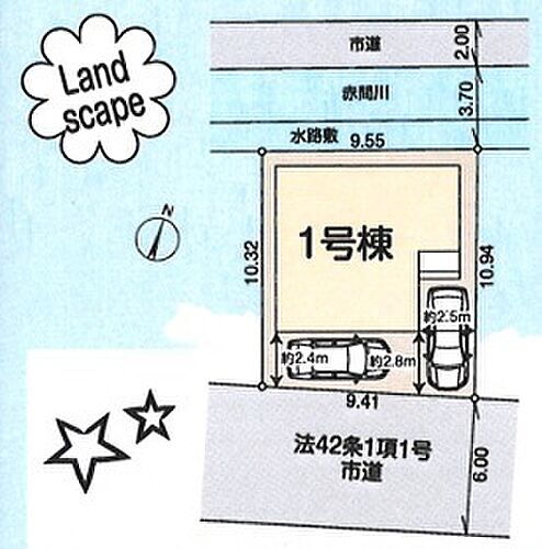 埼玉県川越市大字山城 3080万円 4LDK