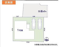 東京都東大和市向原3丁目 4890万円 4LDK