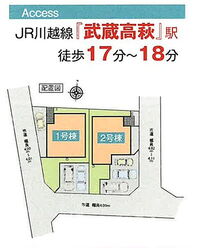 埼玉県日高市高萩東1丁目 2790万円 4LDK