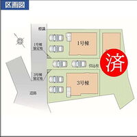 東京都武蔵村山市大南5丁目 5298万円 3LDK