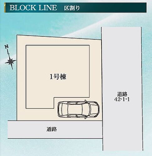 東京都西東京市中町5丁目 4980万円 3LDK
