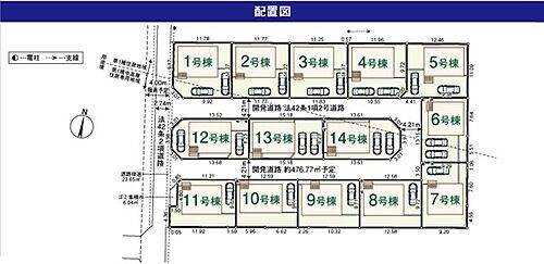 埼玉県飯能市大字双柳 2570万円 4LDK