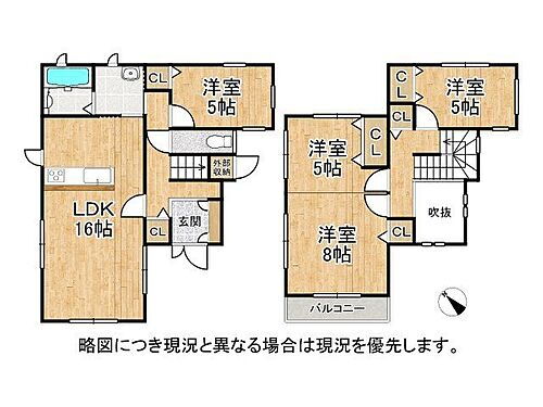 兵庫県明石市魚住町清水 2680万円