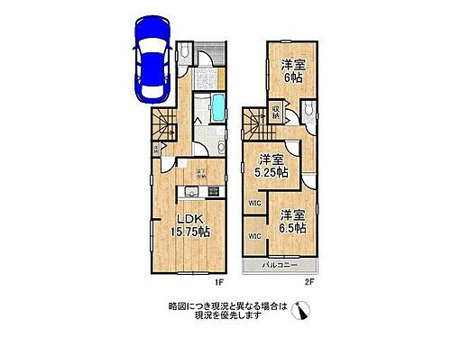 兵庫県神戸市須磨区横尾2丁目 妙法寺駅 新築一戸建て 物件詳細