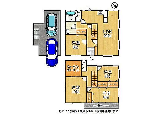 兵庫県神戸市西区樫野台4丁目 西神中央駅 中古住宅 物件詳細