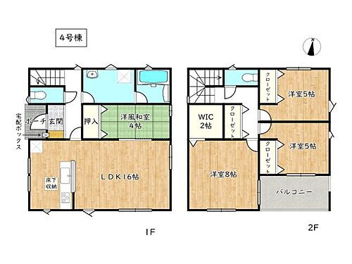 兵庫県揖保郡太子町矢田部 2280万円 4LDK