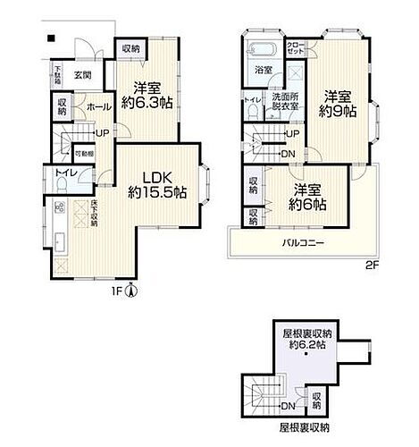 千葉県柏市東柏２丁目 中古住宅