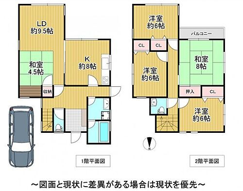 兵庫県神戸市北区小倉台６丁目 2080万円