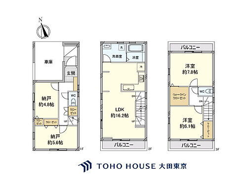 神奈川県川崎市中原区木月3丁目 元住吉駅 新築一戸建て 物件詳細