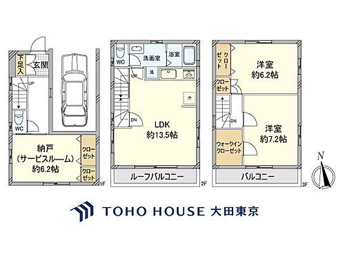 神奈川県川崎市中原区井田中ノ町 5780万円