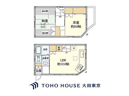 東京都新宿区四谷４丁目 中古住宅