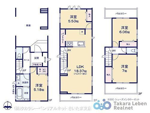 東京都足立区中央本町4丁目 青井駅 新築一戸建て 物件詳細