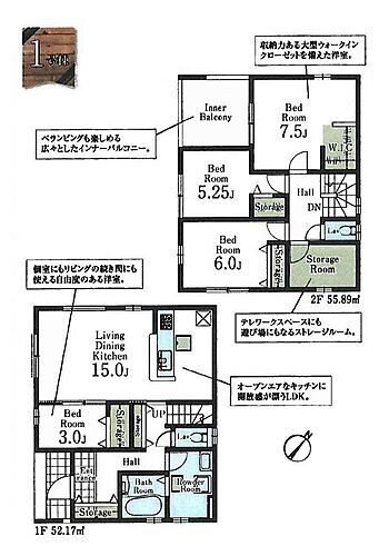 埼玉県所沢市大字中富 3380万円 4SLDK