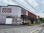 醍醐御霊ケ下町　中古戸建 KYOTO COOP 醍醐石田 760m