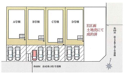 埼玉県八潮市八潮４丁目 5290万円 4LDK