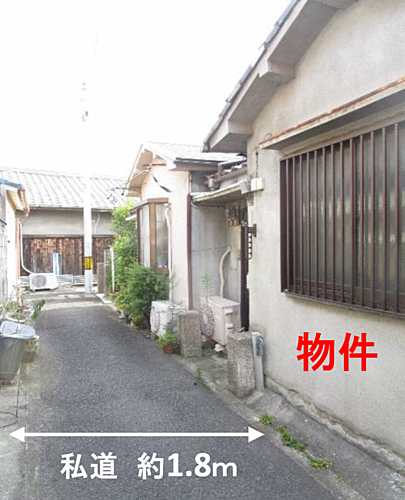 物件写真