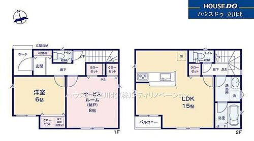 東京都八王子市大和田町７丁目 4180万円 1SLDK