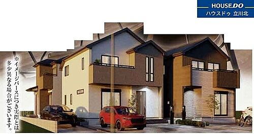 東京都昭島市宮沢町3丁目 4580万円 3LDK