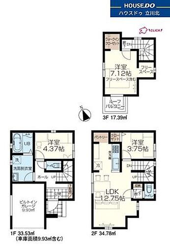 東京都立川市錦町６丁目 5780万円 3LDK