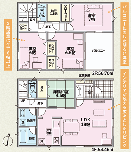 和歌山県紀の川市中三谷393-7 下井阪駅 新築一戸建て 物件詳細