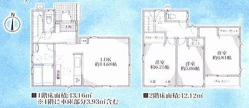 神奈川県茅ヶ崎市今宿888-13 茅ケ崎駅 中古住宅 物件詳細