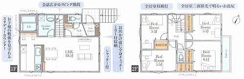 神奈川県横須賀市森崎４丁目 3498万円 4LDK