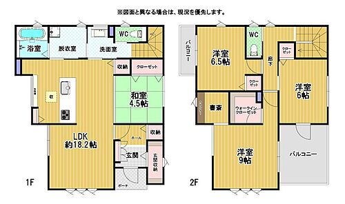 福岡県北九州市小倉南区中吉田１丁目 3480万円 4LDK