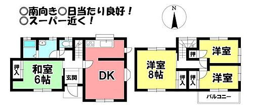 愛知県豊川市美園１丁目 1480万円 4LDK