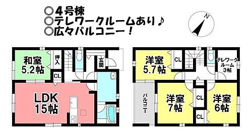 愛知県豊川市伊奈町南山新田 1990万円 4LDK