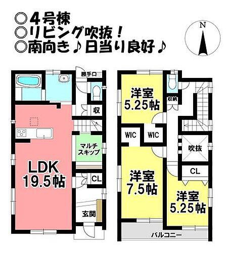 愛知県豊川市八幡町新堀 3549万円 3LDK