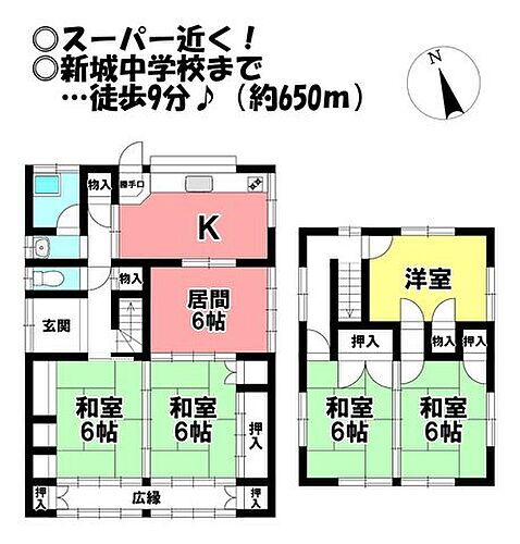 愛知県新城市字二本松 東新町駅 中古住宅 物件詳細
