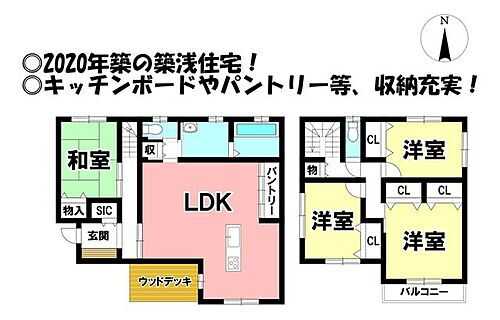 岐阜県安八郡安八町東結 中古住宅