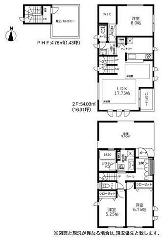 東京都豊島区池袋本町１丁目 11480万円 3LDK