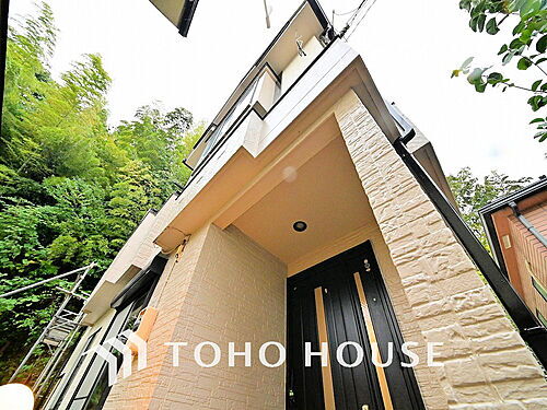 神奈川県川崎市中原区井田２丁目 中古住宅